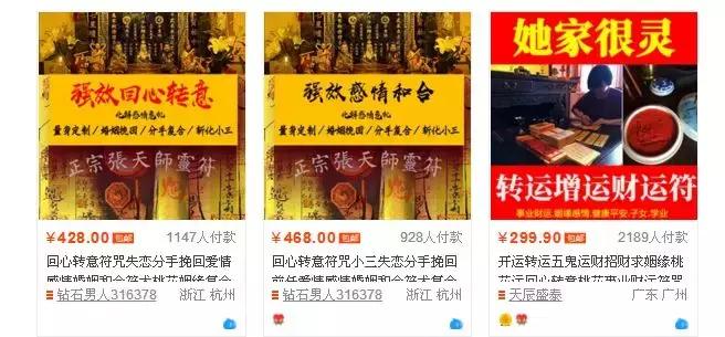 网络线上算卦,网络算命算卦