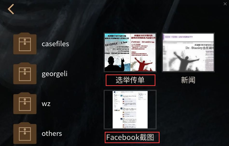解谜游戏书推荐,立体解密类游戏书推荐