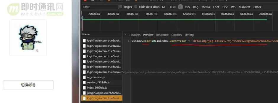 微信扫一扫不能登录电脑咋回事,微信扫一扫功能被管控