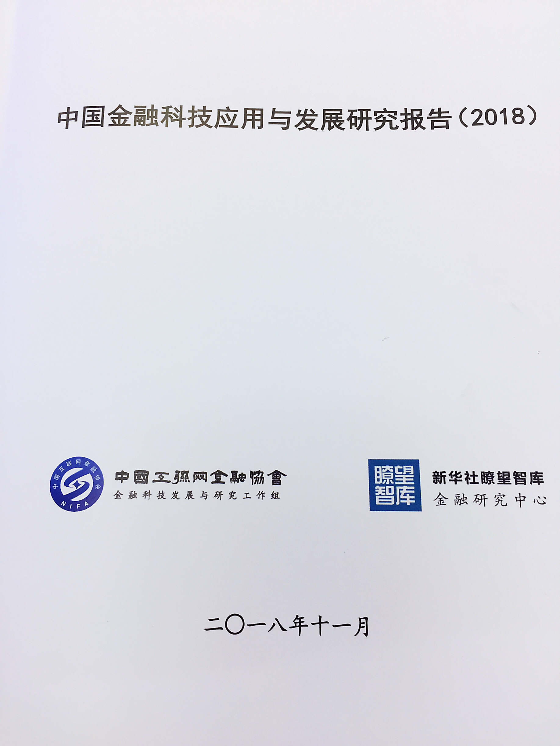 普惠金融是怎么回事,普惠金融骗局