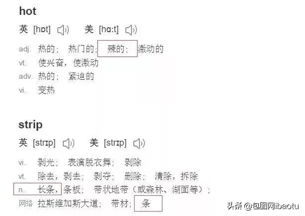 卫龙辣条卖货,卖辣条的卫龙