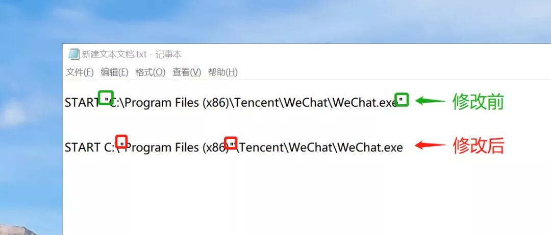电脑多开微信的方法,电脑微信怎么多开分身