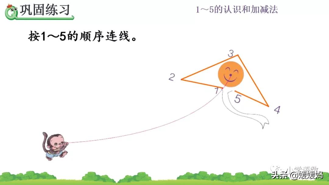 一年级数学比大小怎么教,一年级数学题比大小