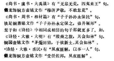 自我与他者的辩证关系,自我与他者的关系