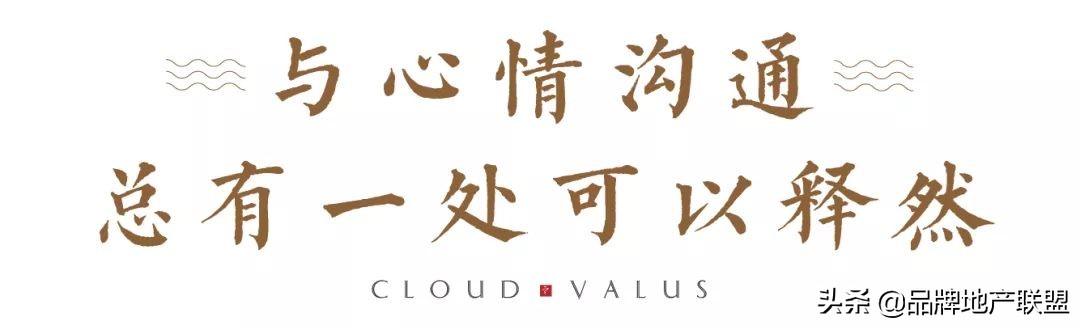 世茂云锦花园,世茂云锦澜园洋房