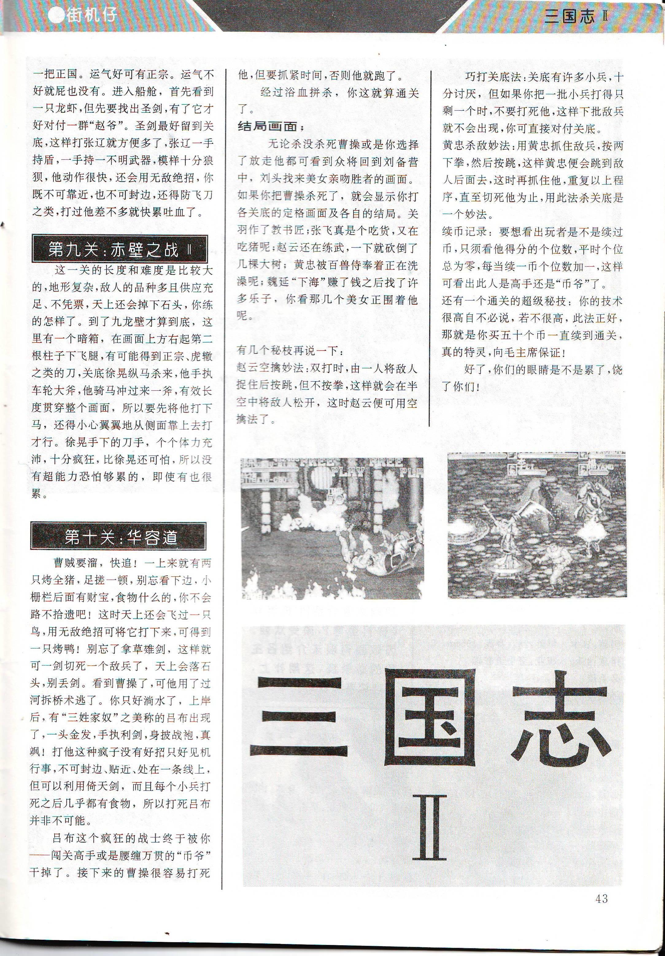 电子游戏软件杂志,电子游戏软件哪里出版