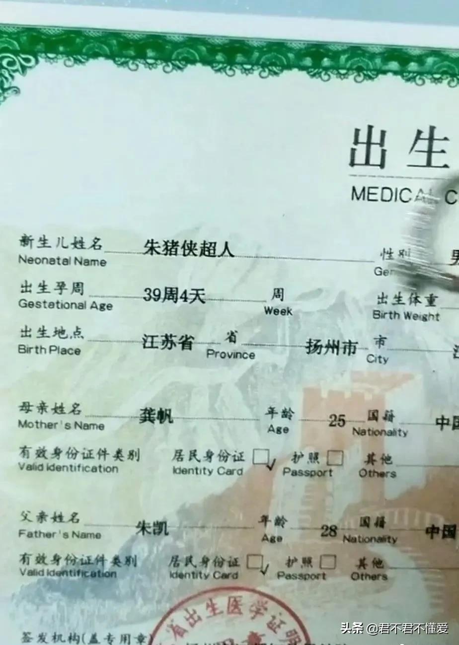 2021新生儿起名十大排行榜,最近几年新生儿热门取名