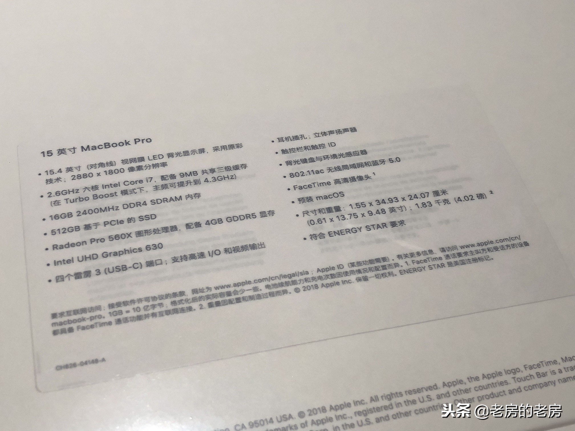 macbookpro2018款15寸深度评测,macbookpro201715寸使用体验