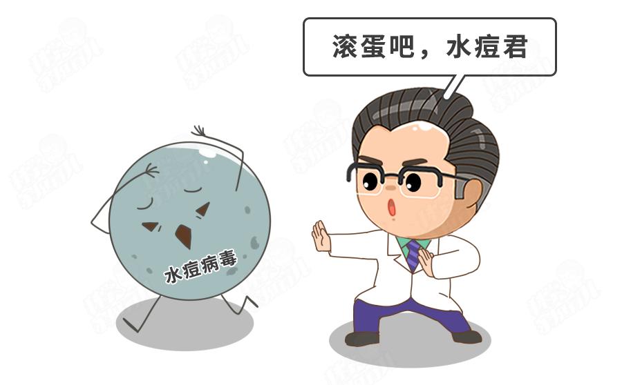 长水痘要隔离多久才不会传染,水痘需要隔离多长时间才能上学