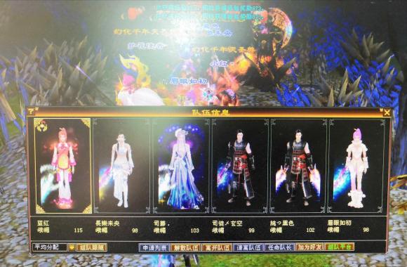 天龙怀旧服峨眉打副本,天龙八部怀旧端服峨眉技能