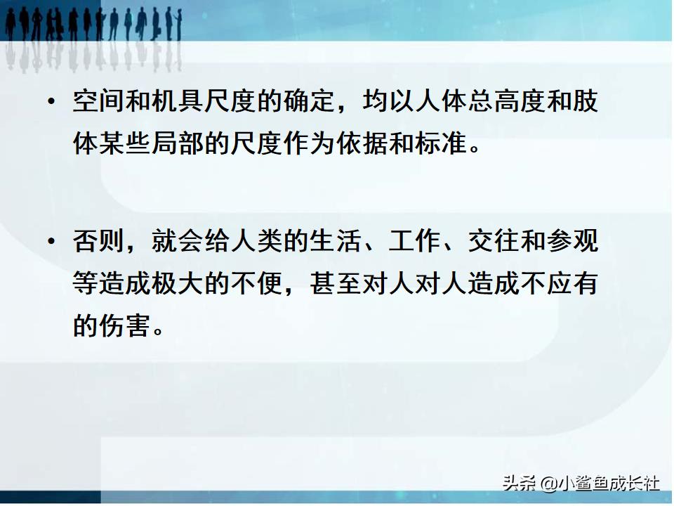 人机工程学的核心,人机工程学是什么