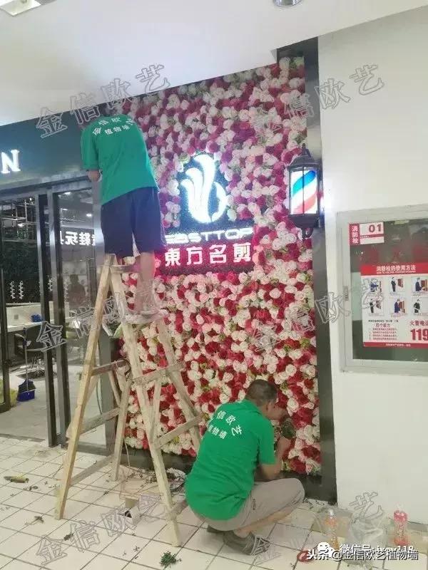 沈阳市仿真植物墙,仿真植物墙制作视频教程