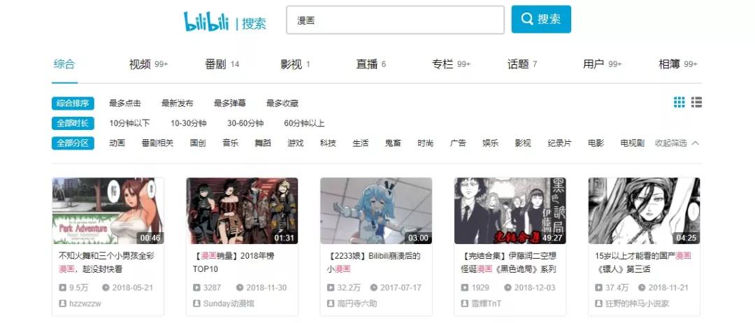 8个高质量免费学习网站,值得收藏的宝藏网站