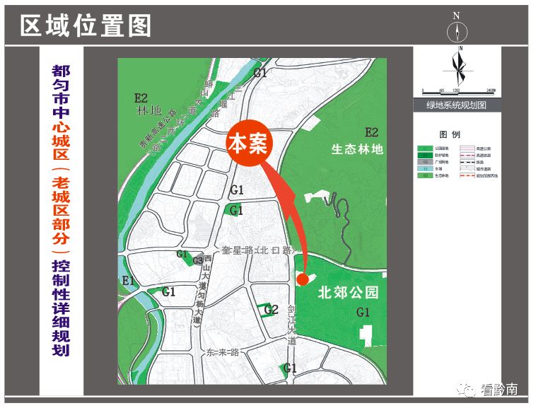 「都匀最新房价」城区竟还有3080元/平的房子