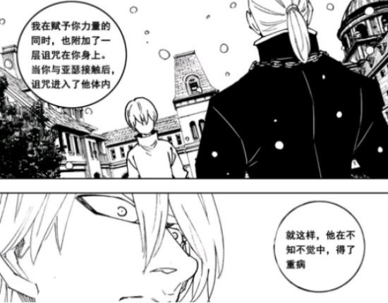 镇魂街：神父亚瑟拥有最强治愈神武灵，为何治不好自己的癌症？