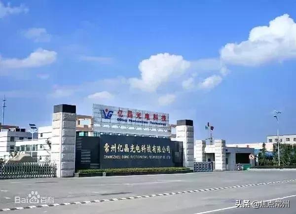 恭喜了!常州这几家企业的员工即将身价大涨!快看看有没有你?