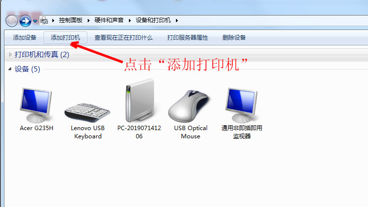 win7共享打印机0x00000011b,win10系统连接win7系统共享打印机