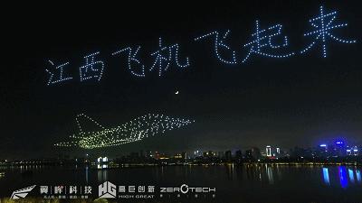 多台无人机简单编队表演,无人机编队表演演示动画