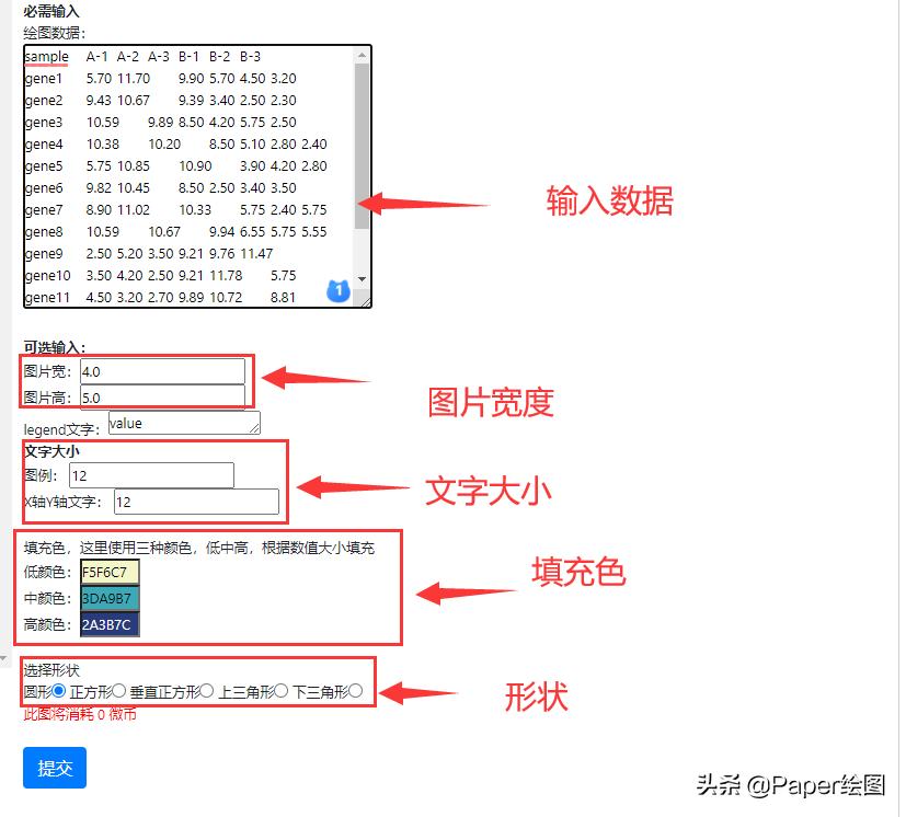 ai智能作图工具在哪,在线作图工具