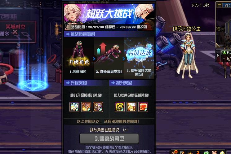 dnf新军团本奶爸思路,dnf新团本教程