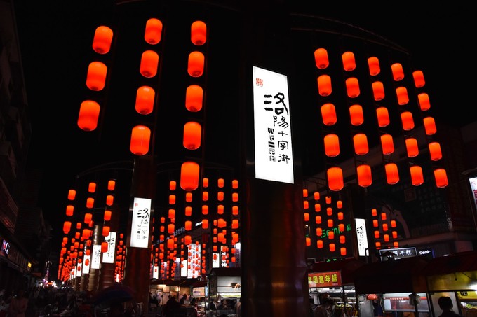 洛阳历史名城,洛阳历史古迹