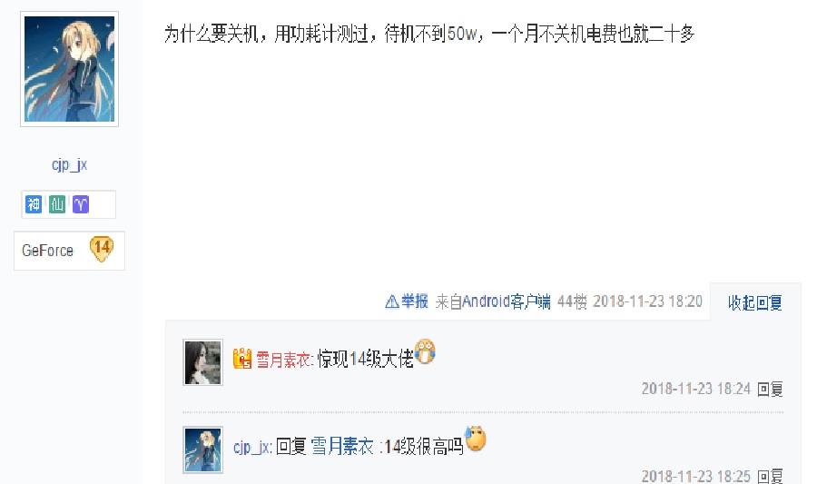 如果每天都要用电脑建议关机吗,电脑可以每天关机吗