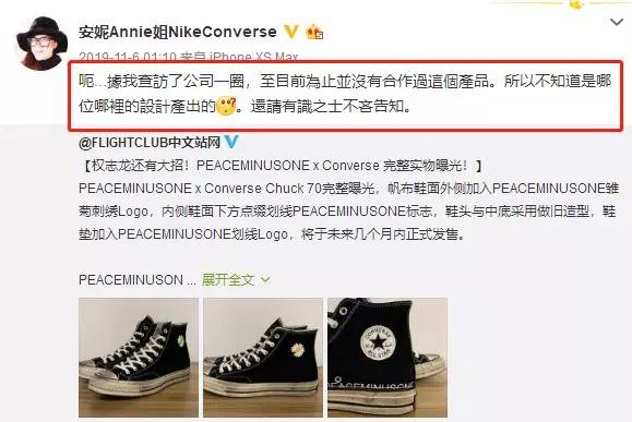 王子文穿黑色匡威鞋子参加节目,王子文假鞋