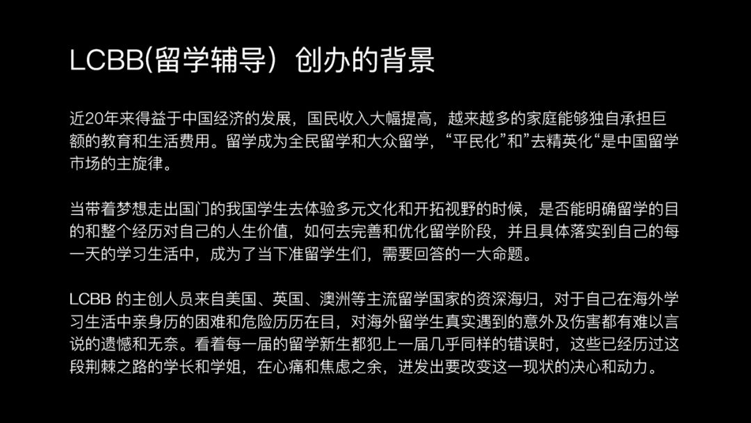ppt文字太多还不能删,文字太多的ppt布局排版技巧