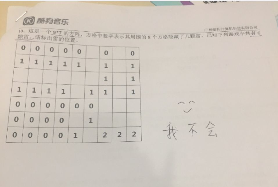 广州有哪些知名的互联网企业,广州互联网公司分布图