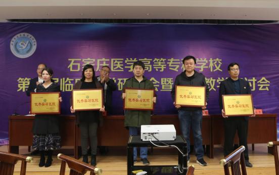 石家庄医学高等专科学校14届,石家庄医学高等专科学校举办者