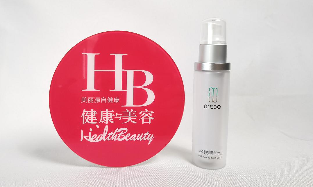 mebo美宝精华乳图片,mebo美宝精华液