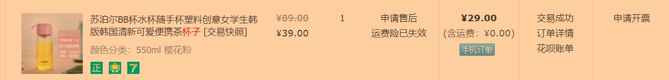 考研党必备十大神器,考研党实用必备物品