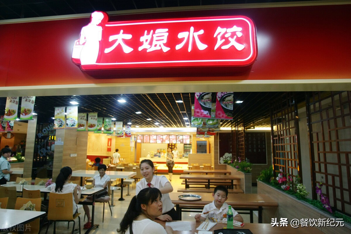 曾经年入百万如今面临倒闭,曾年赚15亿的大娘水饺