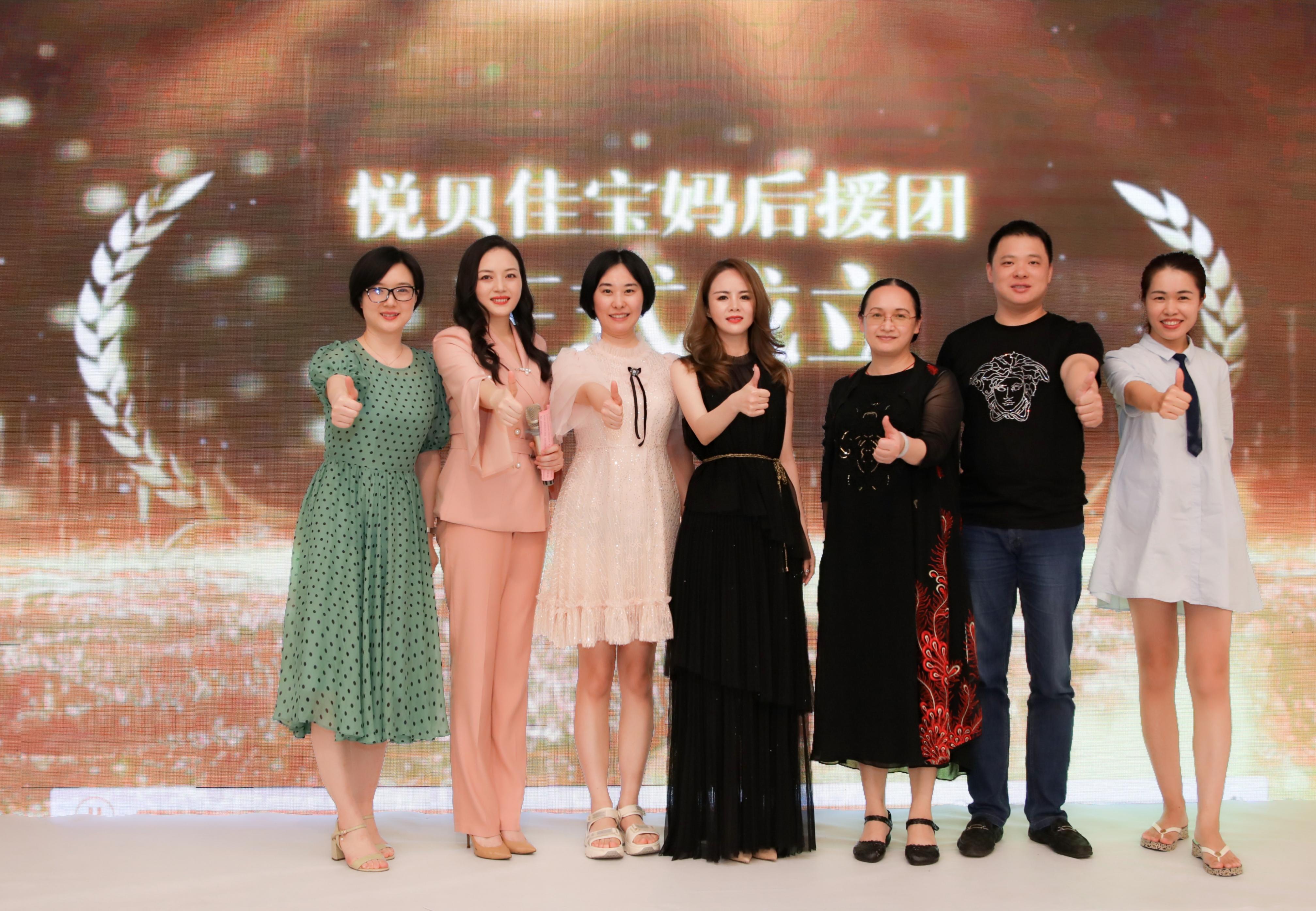 打造智慧妈妈开启幸福人生！悦贝佳1周年庆典圆满结束