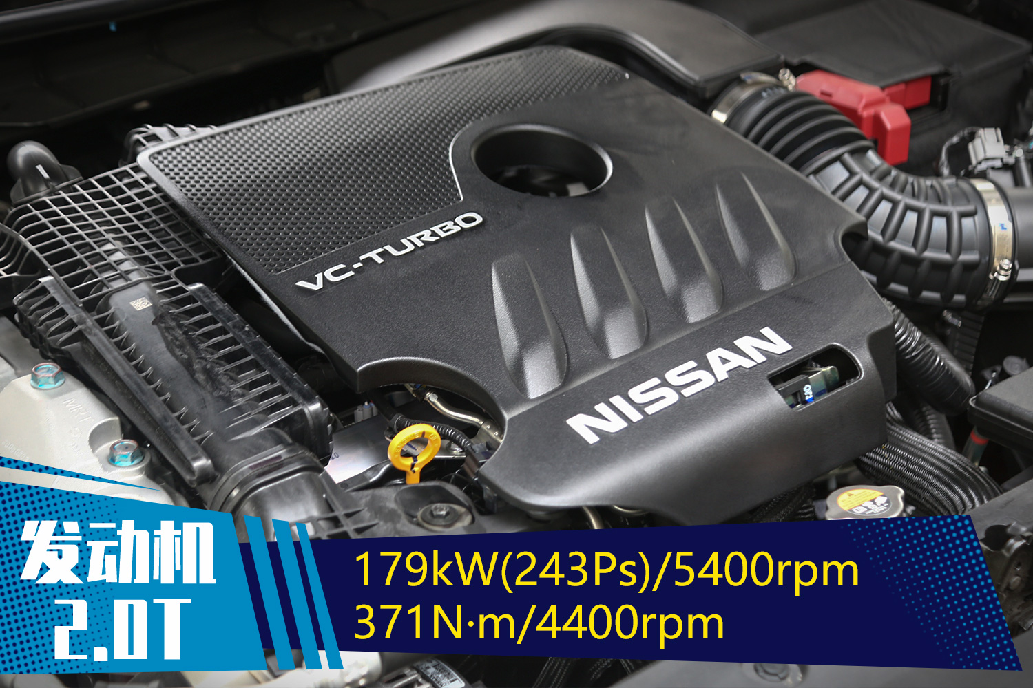 2022款日产天籁2.0txv尊享版试驾,提升试驾体验