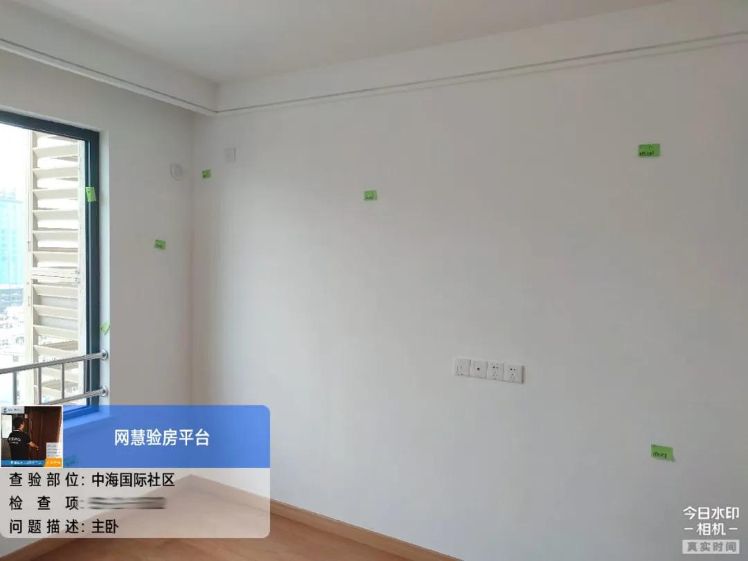 太原验房,中海国际社区精装修多项质量不合格,强行赶工痕迹明显