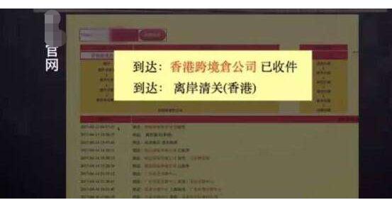 风靡一时的海淘问题说明了什么,海淘你都遇到过哪些坑