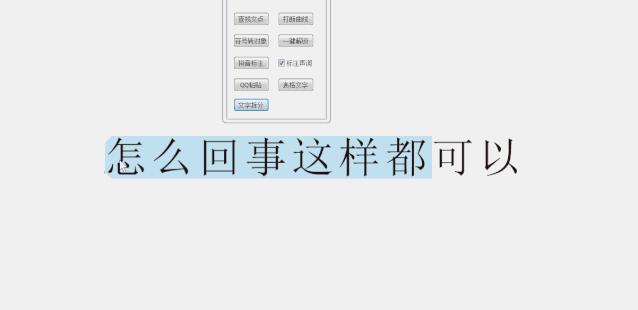 这款增强插件是corldraw用户的一个好帮手