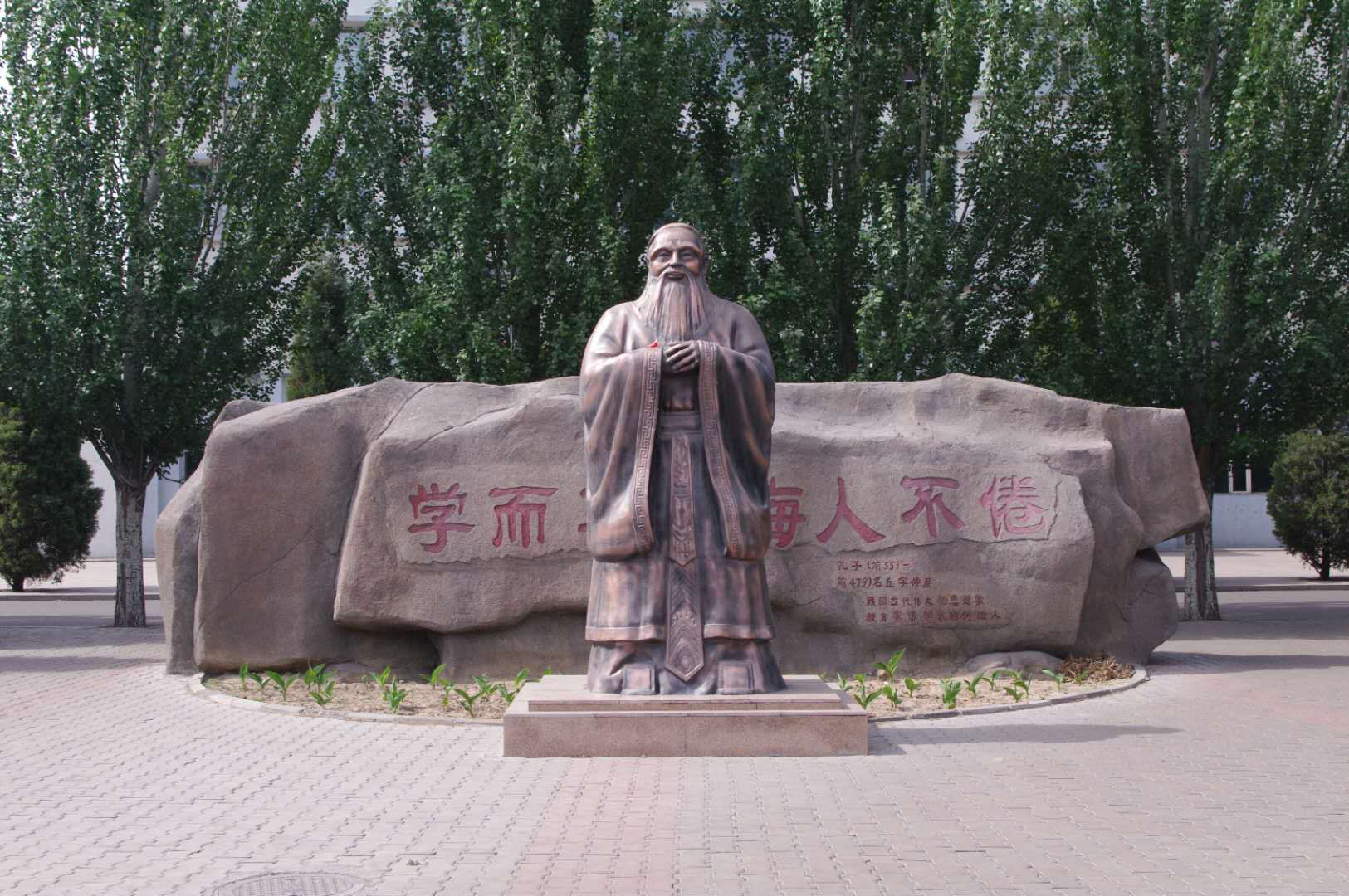 萨拉齐二校,萨拉齐二中校歌