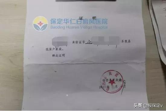 困难退役军人家庭先心病子女救助,退役军人优医救助