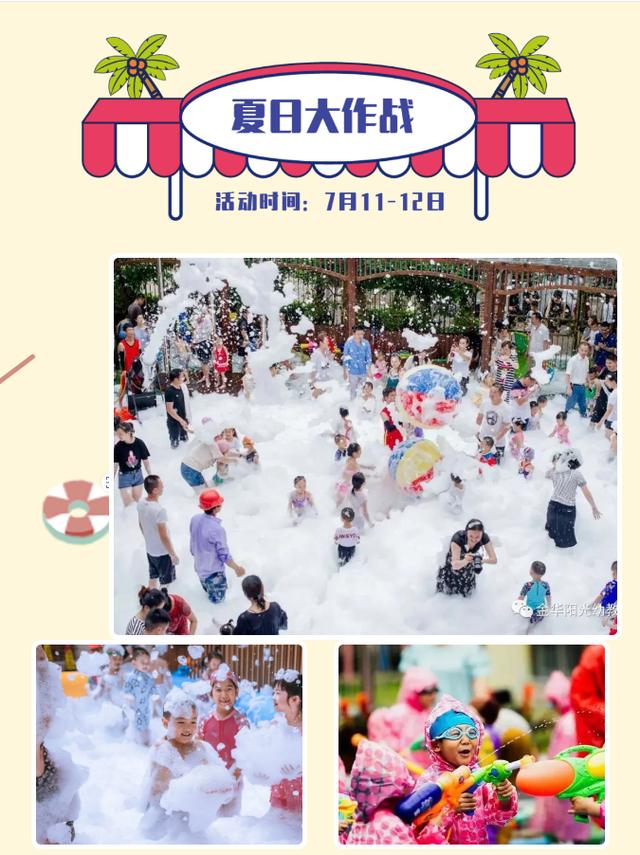 周末嗨购｜清爽“价”到，狂欢继续，来曲江做这个夏天最“凉”的仔！