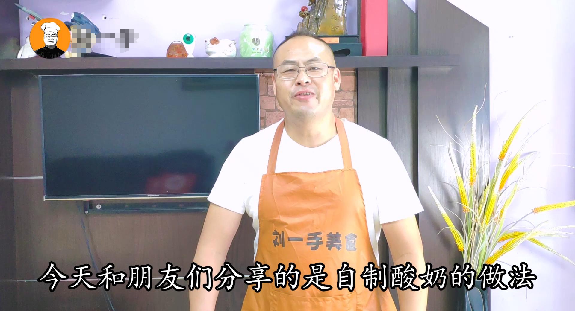 酸奶自己在家做好不好,酸奶要怎么做才好吃呢