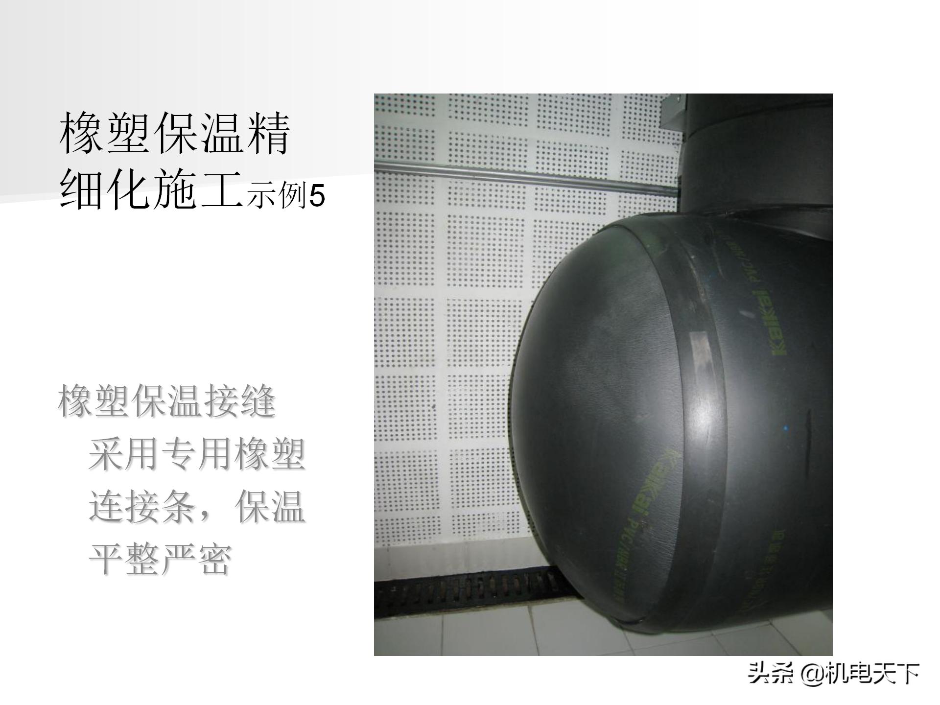 装配式建筑施工流程及工艺ppt,图文解析建筑安装工程精细化施工