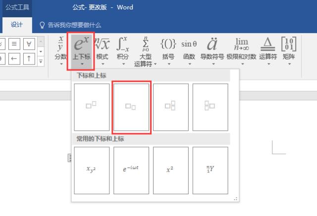 毕业论文word排版图片格式,word毕业论文排版教程有哪些操作