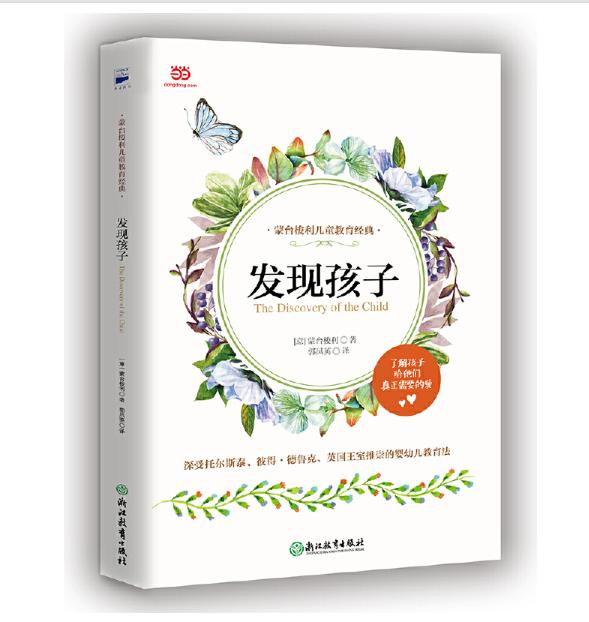 新手妈妈需要的东西,推荐新手妈妈育儿的书籍