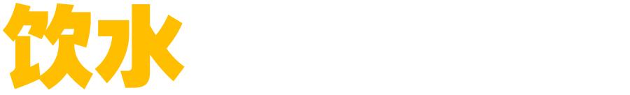 达格列净治疗慢性肾病突破性疗法,慢性肾病患者的福音达格列净效用