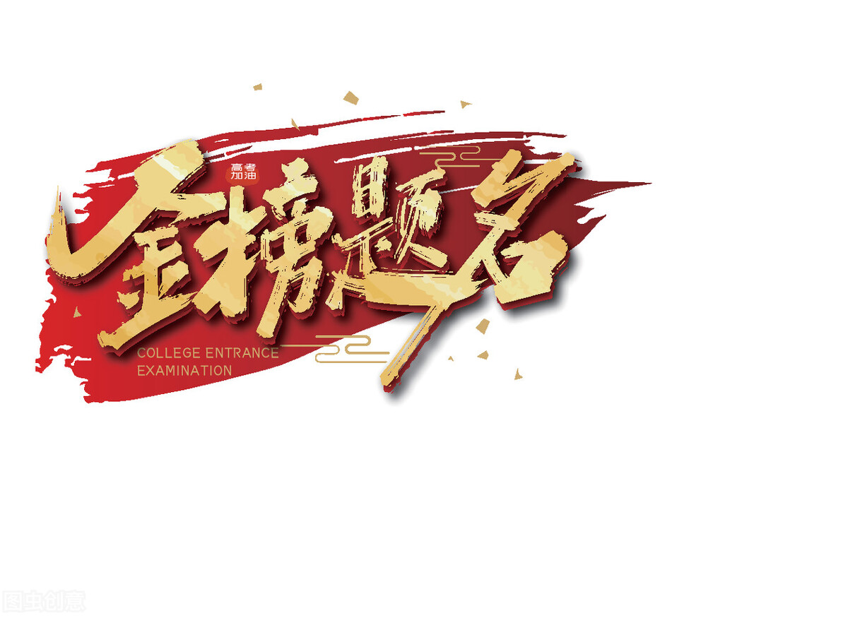 高考倒计时100天写给儿子的话,高考倒计时100天妈妈话语