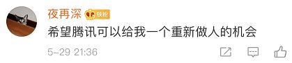用了6年的微信号终于改了,微信号现在全部都可以修改了么