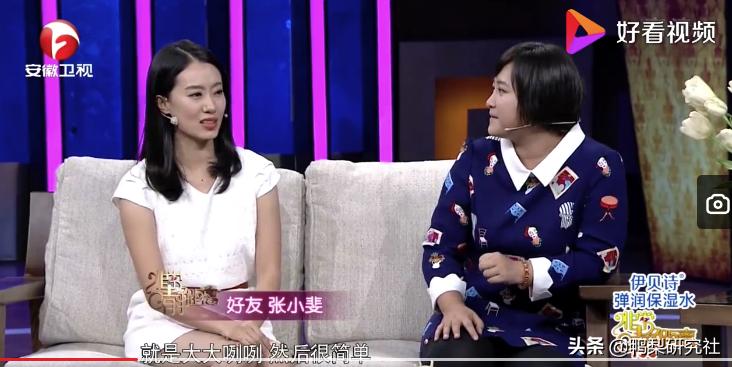 张小斐有票房分红吗,张小斐分红