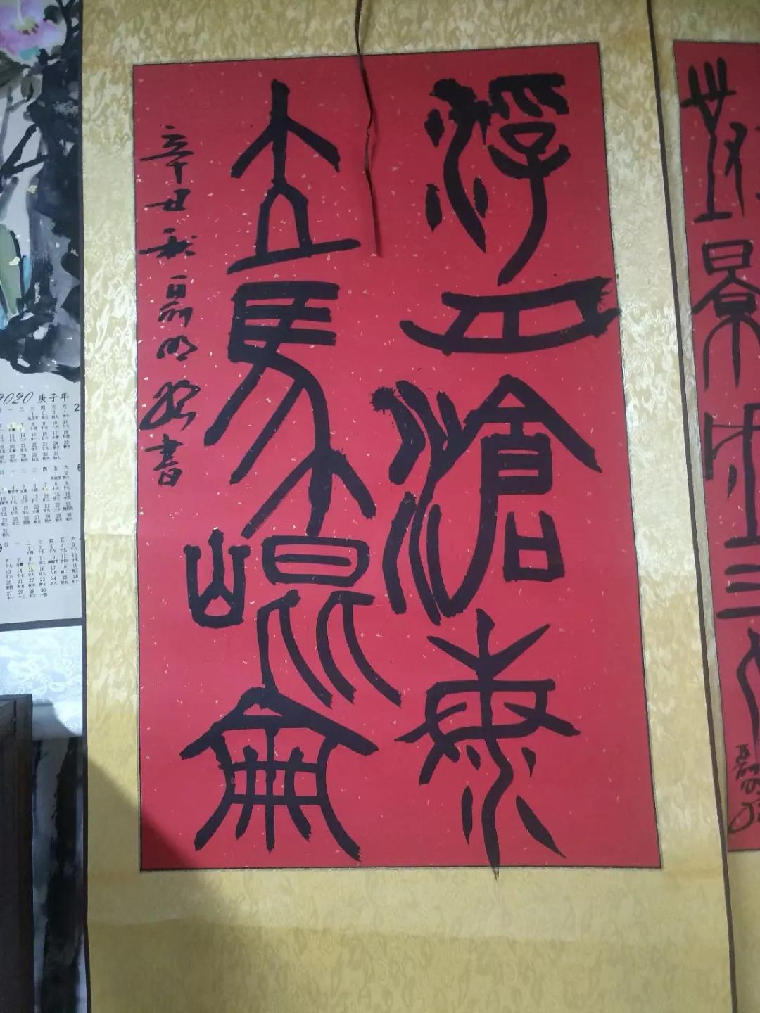 书法春秋笔追秦汉——现代著名美术评论家聂明强书法艺术评论